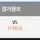 땡큐 분수 ㅅㅅㅅ