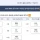 2026 한국시리즈 베트맨 우승배당률