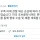 문동주 선수 상태