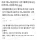 문화센터에서 만난 편견없는 아주머니