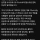 아누노비 6차전 이후에나 출전가능