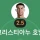 음바페 2골 홀란 2골 메시 3골...