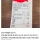 3년동안 장사하면서 이런 요청사항은 처음입니다.