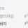 메시의 기적, 그 순간 또 한 명의 고트..