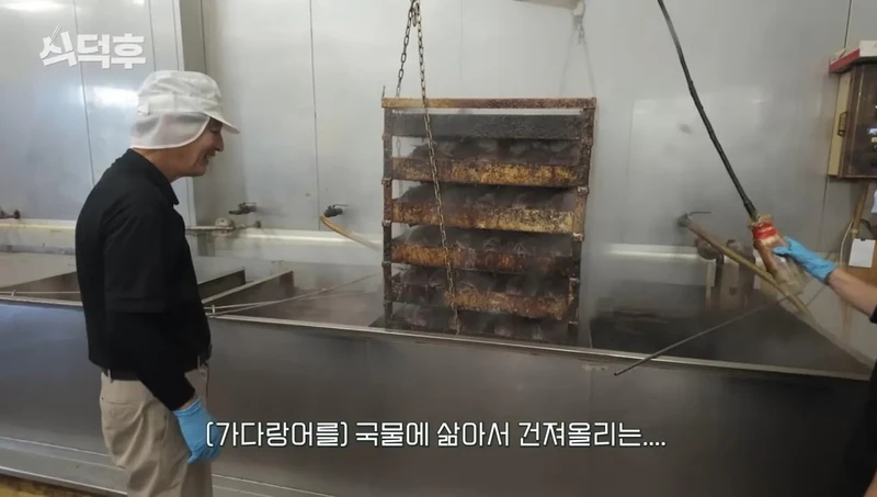 일본의 전통방식 가쓰오부시 공장 위생수준-3
