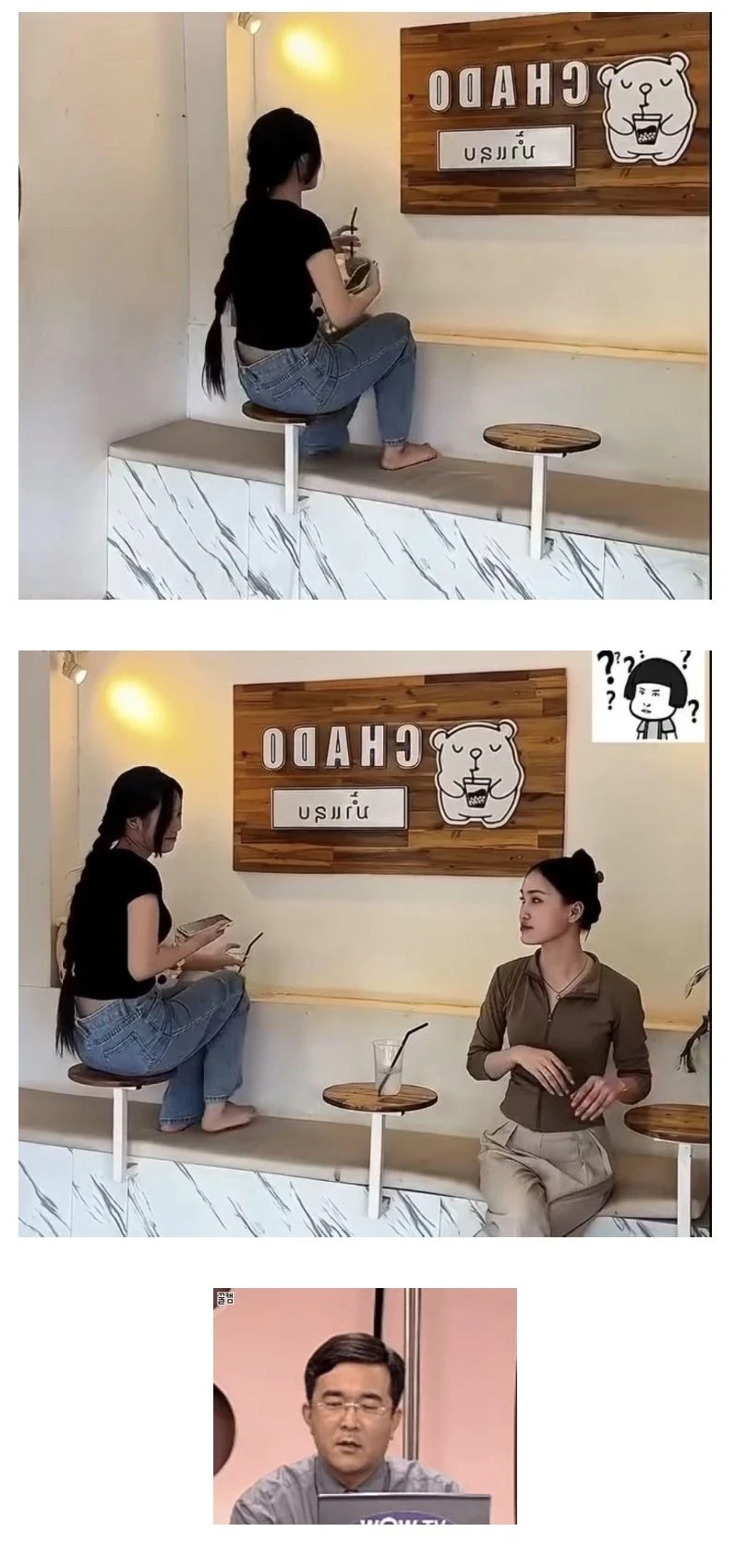 난해한 카페 인테리어