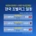 아시안게임 여자배구 곧 시작합니다