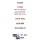 대현중 결승전 기록