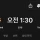 3주뒤 꼭 봐야되는 경기