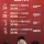 9월 시작된 A매치 축구