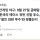 오늘 아겜 야구 결승 일본 선발