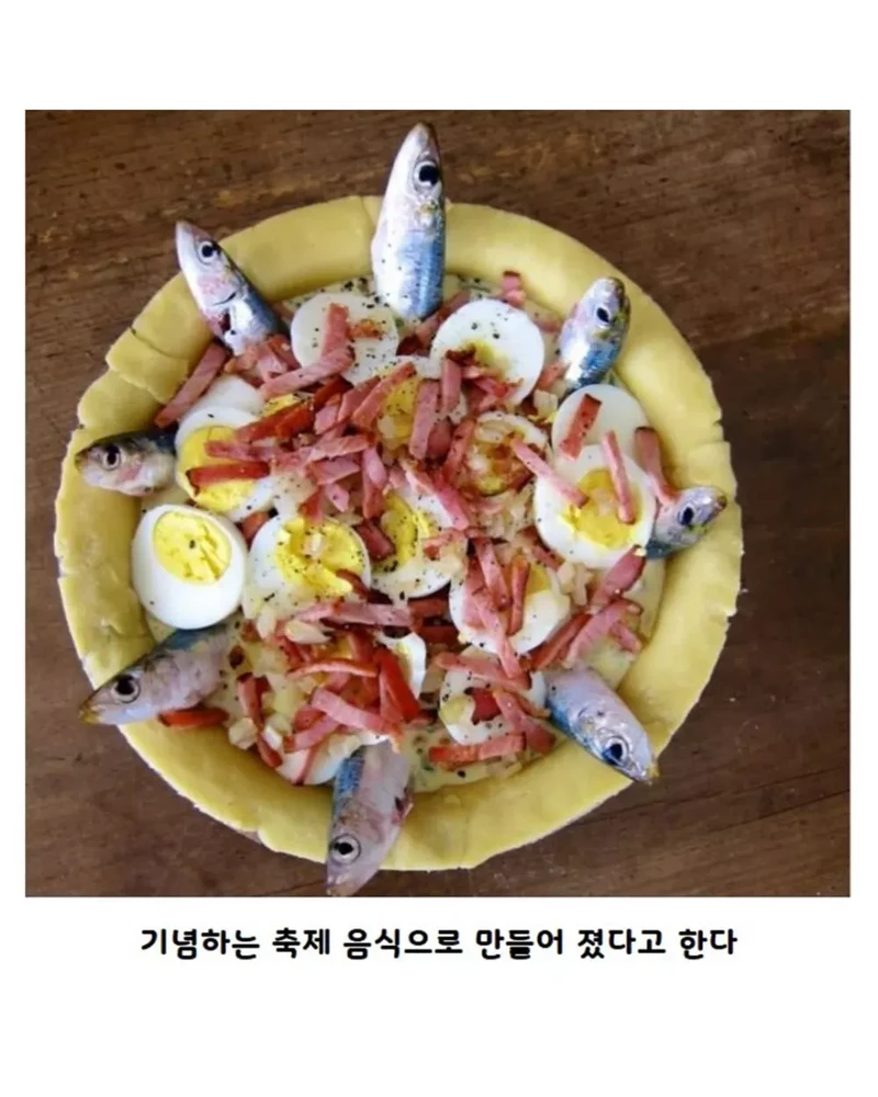영국 요리라면 떠오르는 정어리 파이의 진실-4